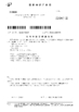 CINA Shenzhen Ecsson Technology Co.,Limited Sertifikasi